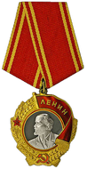 Орден Ленина (1)